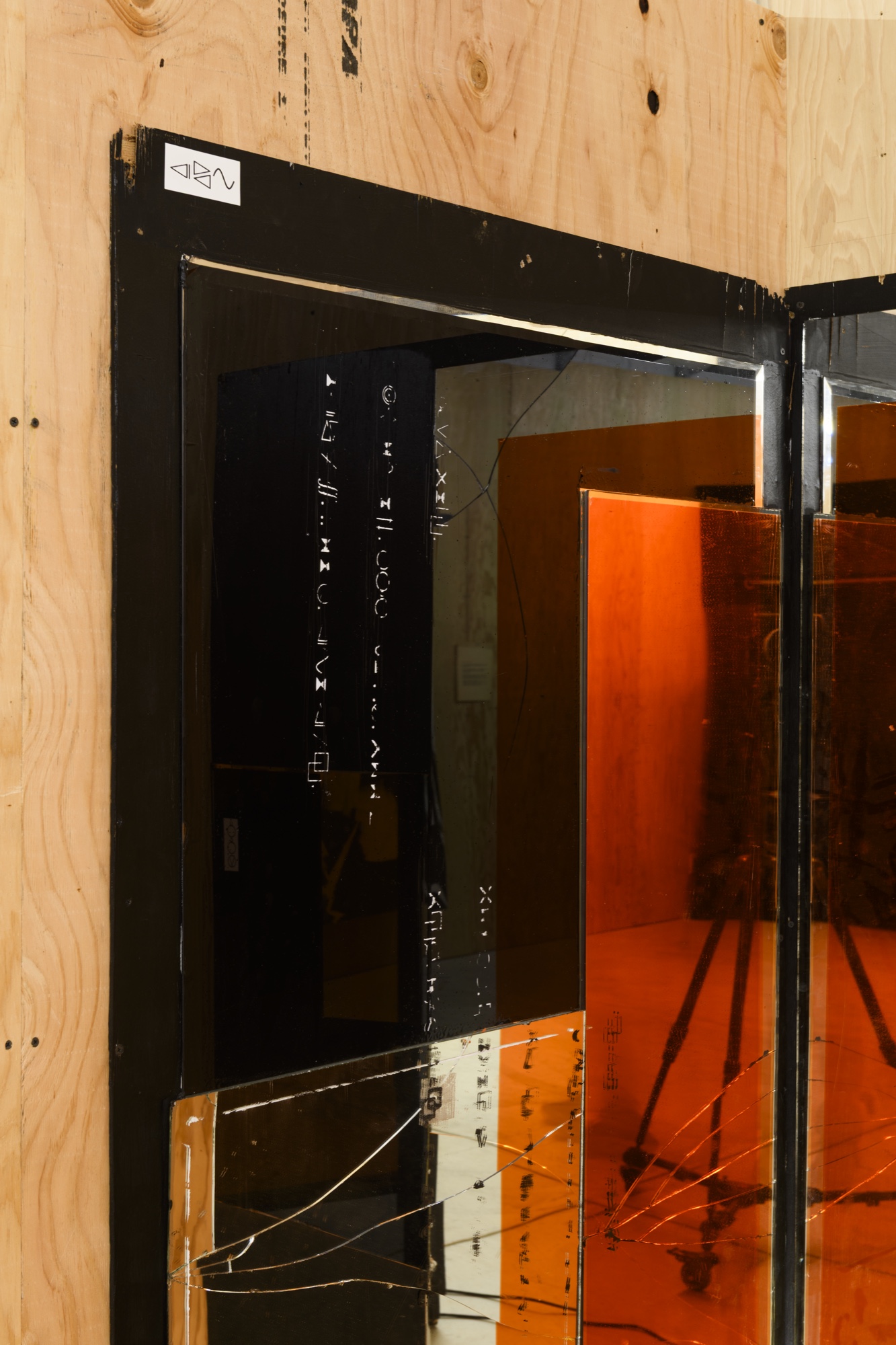 Non/phenomenalities Phase 2 installation 5