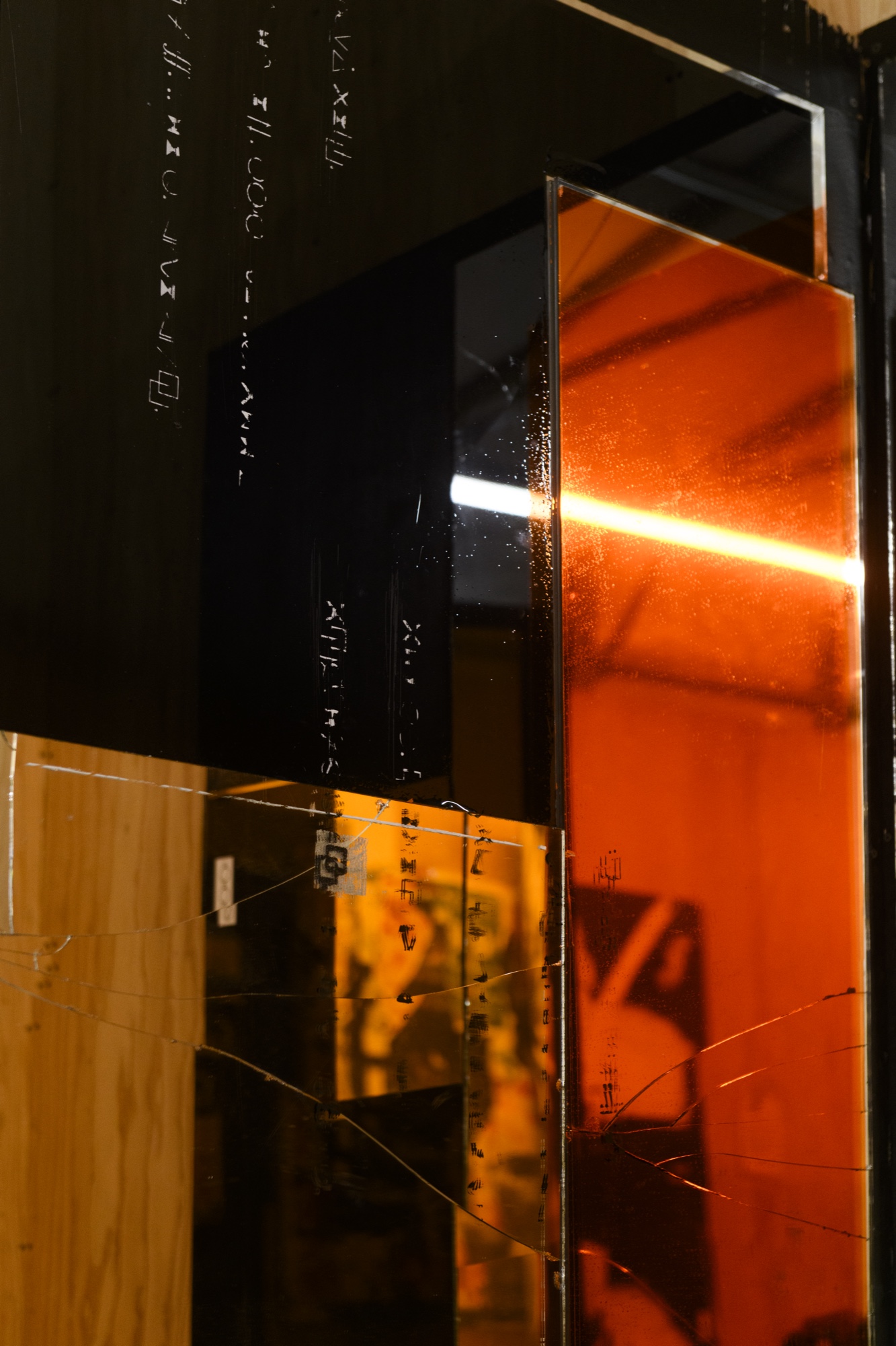 Non/phenomenalities Phase 2 installation 6